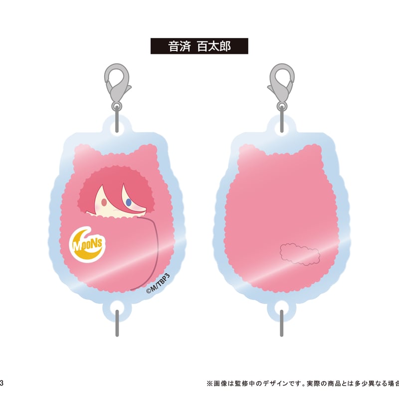 B-PROJECT ～熱烈＊ラブコール～ 連結ミニアクリルキーチェーンvol.1