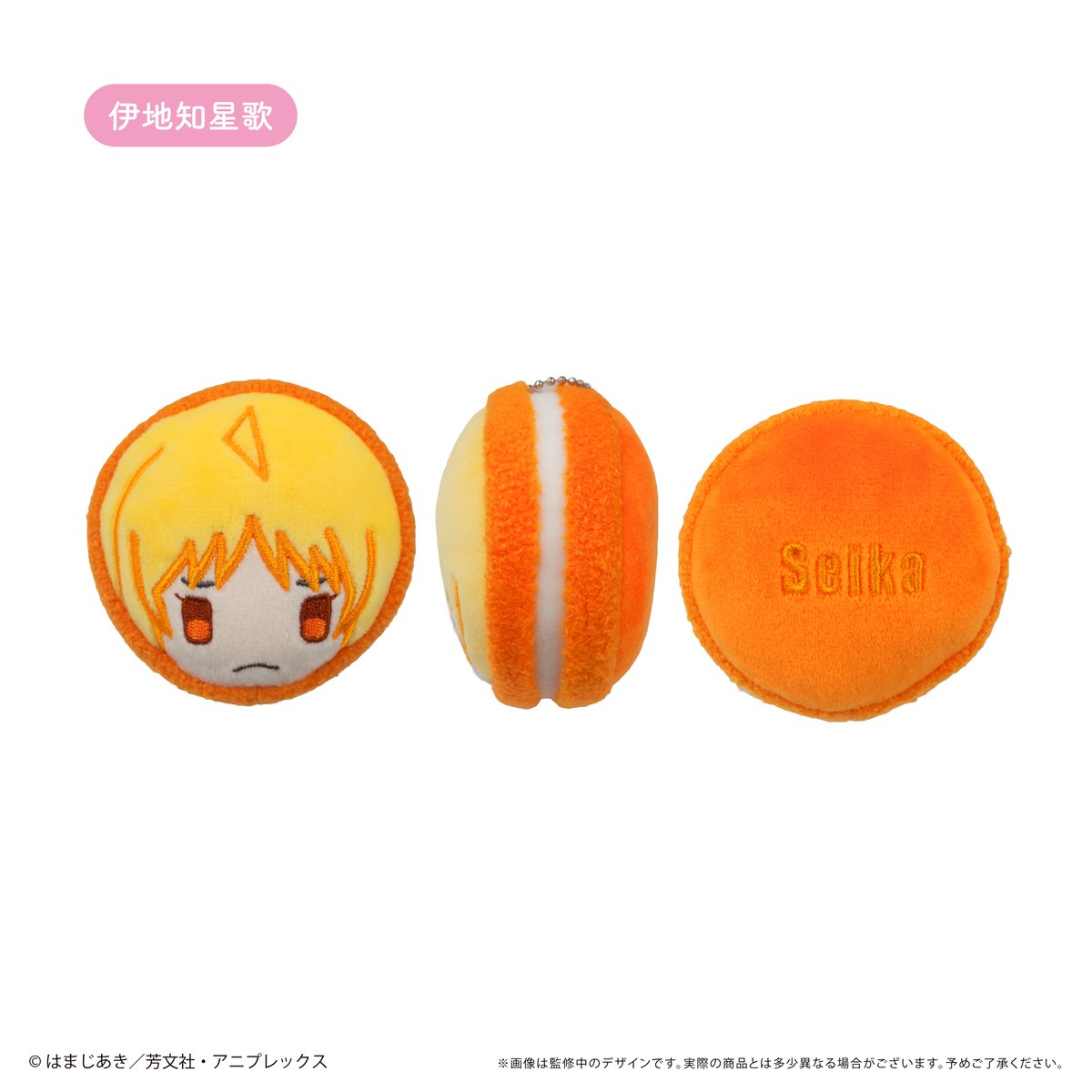 ぼっち・ざ・ろっく！ マカロンたぴぬい | TAPIOCA online shop