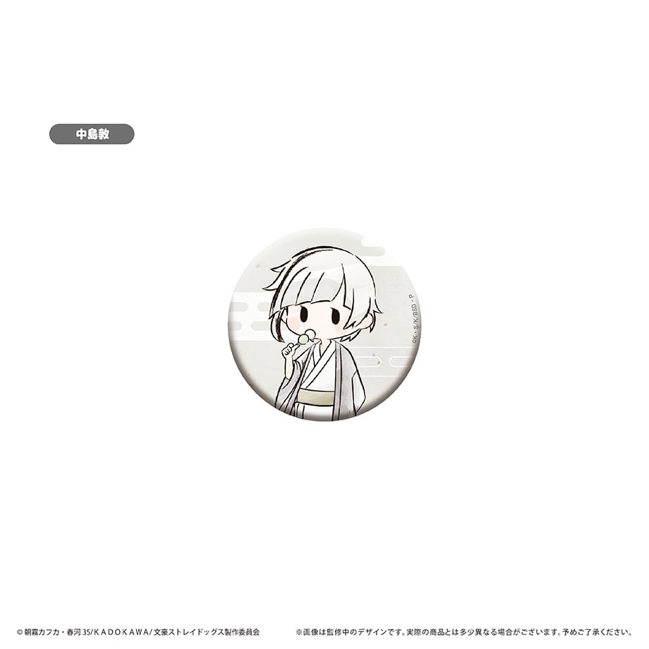 677f631d3130cc0001112e4c
