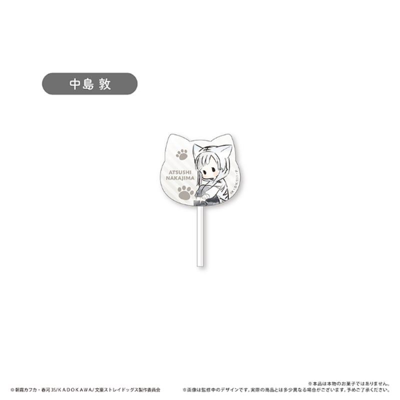 文豪ストレイドッグス レトロちっくキャンディー風アクリル