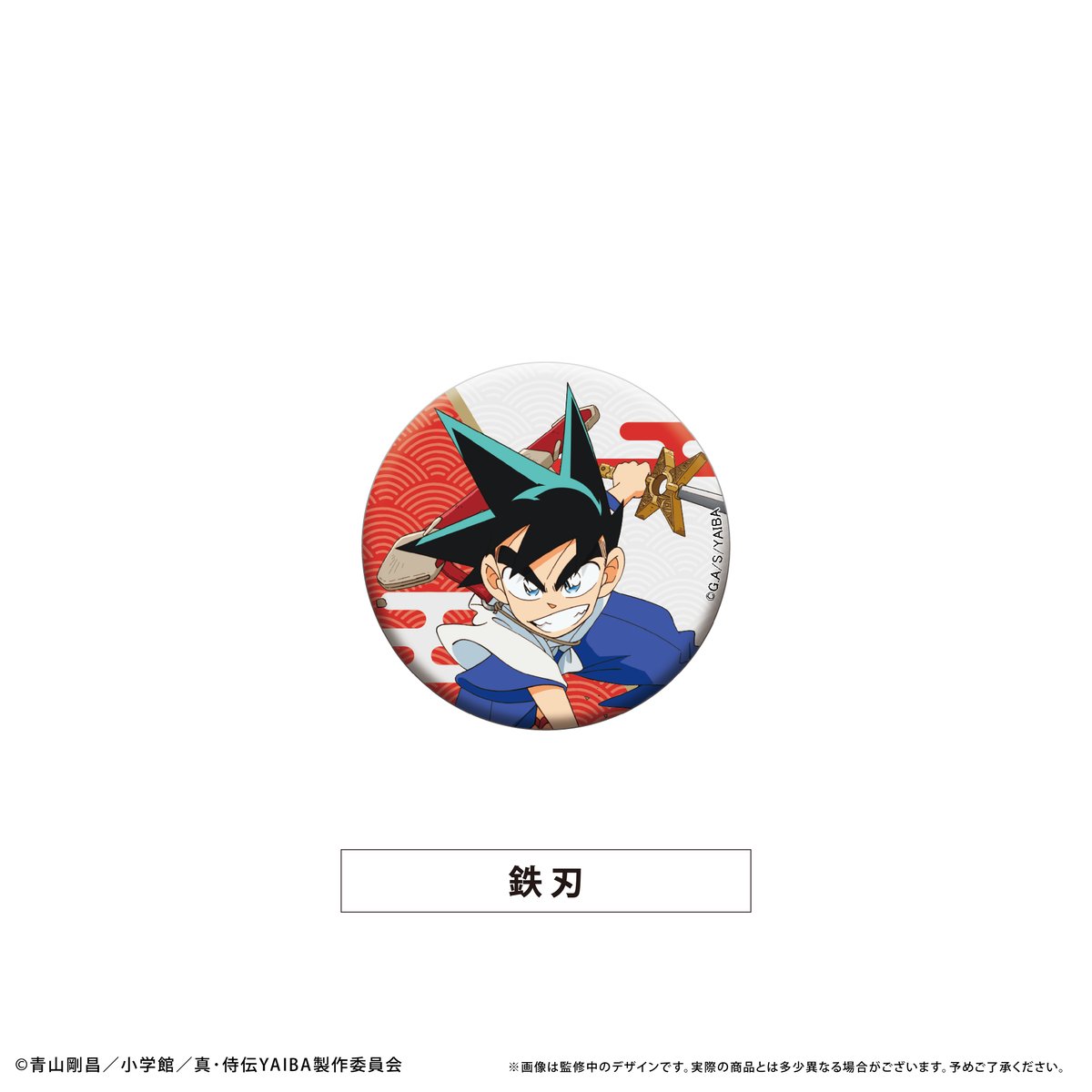 Jinpei Matsuda 缶バッジ Matsuda Jinpei - Badge - Detective Conan (松田陣平 「名探偵