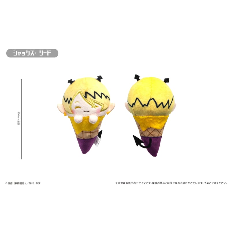 魔入りました！入間くん アイスたぴぬい | TAPIOCA online shop