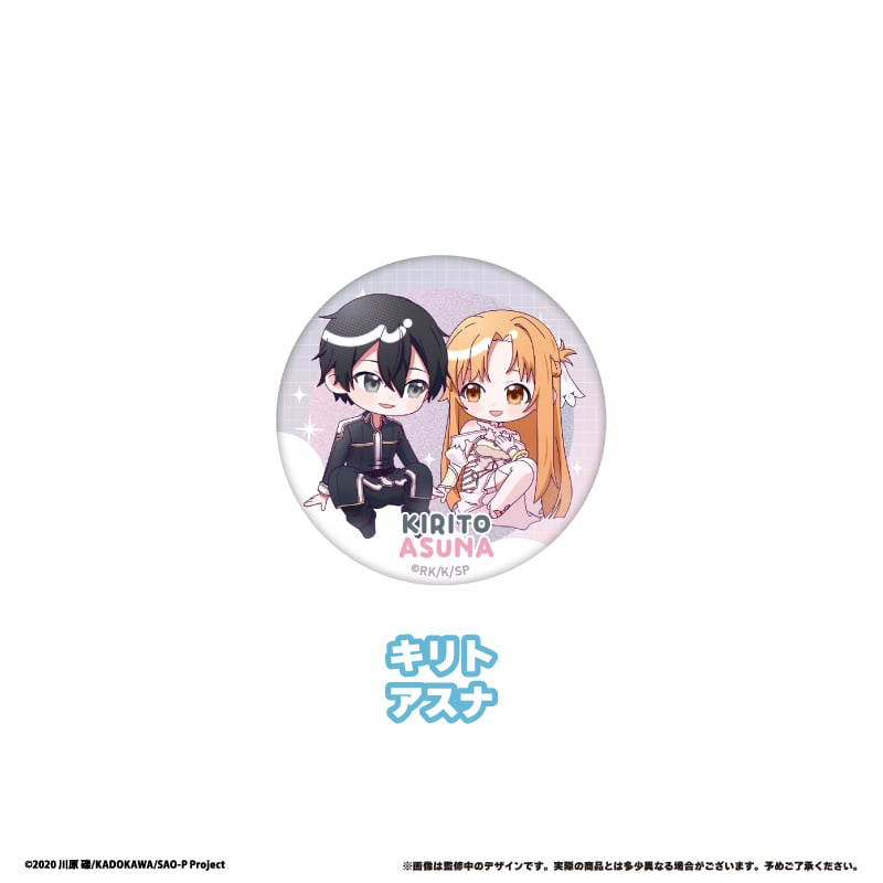 ソードアート・オンライン わいわい缶バッジ | TAPIOCA online shop