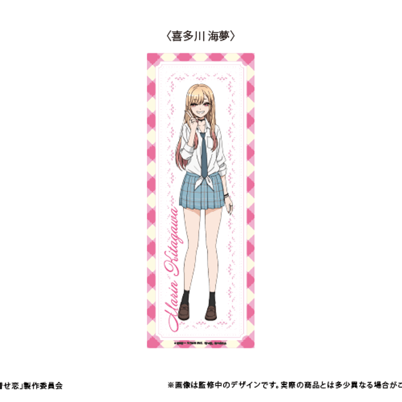 そのビスクドールは恋をする その着せ替え人形〈ビスク・ドール〉は恋をする (Sono Kisekae