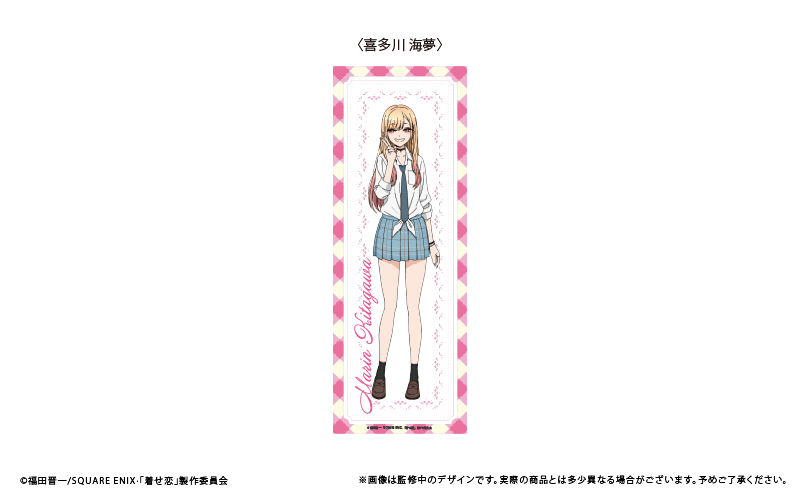 その着せ替え人形（ビスク・ドール）は恋をする スポーツタオル