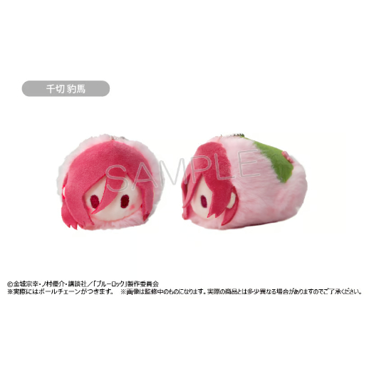 ブルーロック 桜餅マスコット | TAPIOCA online shop｜アニメグッズの