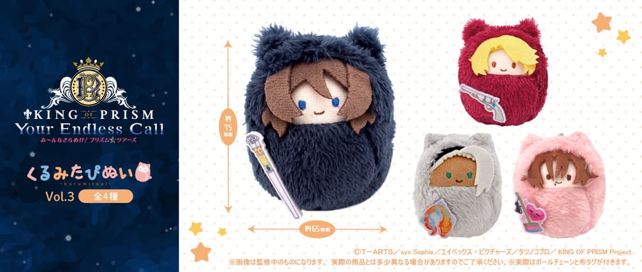 TAPIOCA online shop｜アニメグッズの公式通販サイト