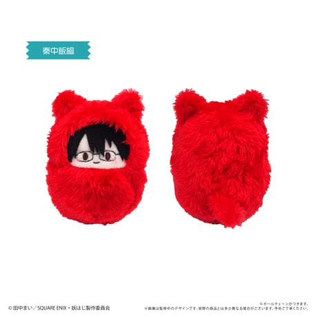 妖怪学校の先生はじめました！　くるみたぴぬい