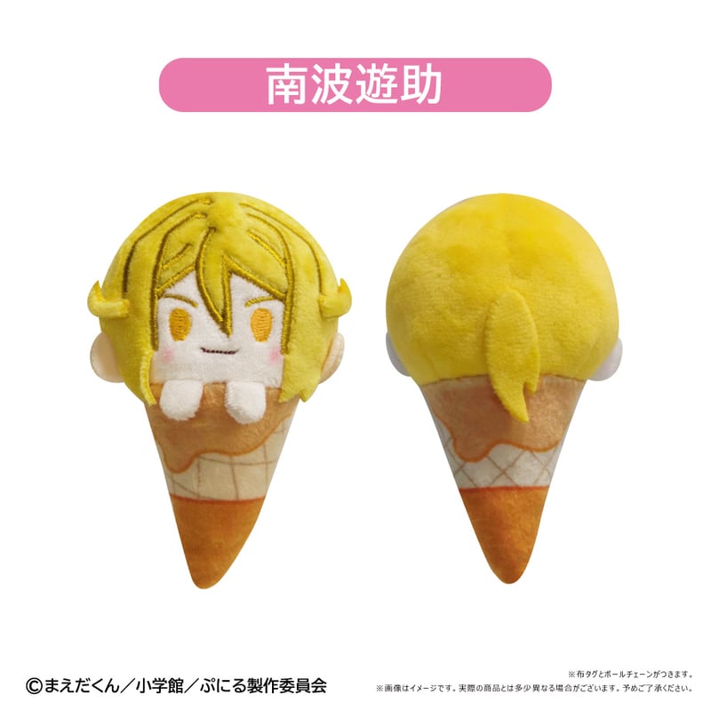 ぷにるはかわいいスライム アイスたぴぬい | TAPIOCA online shop