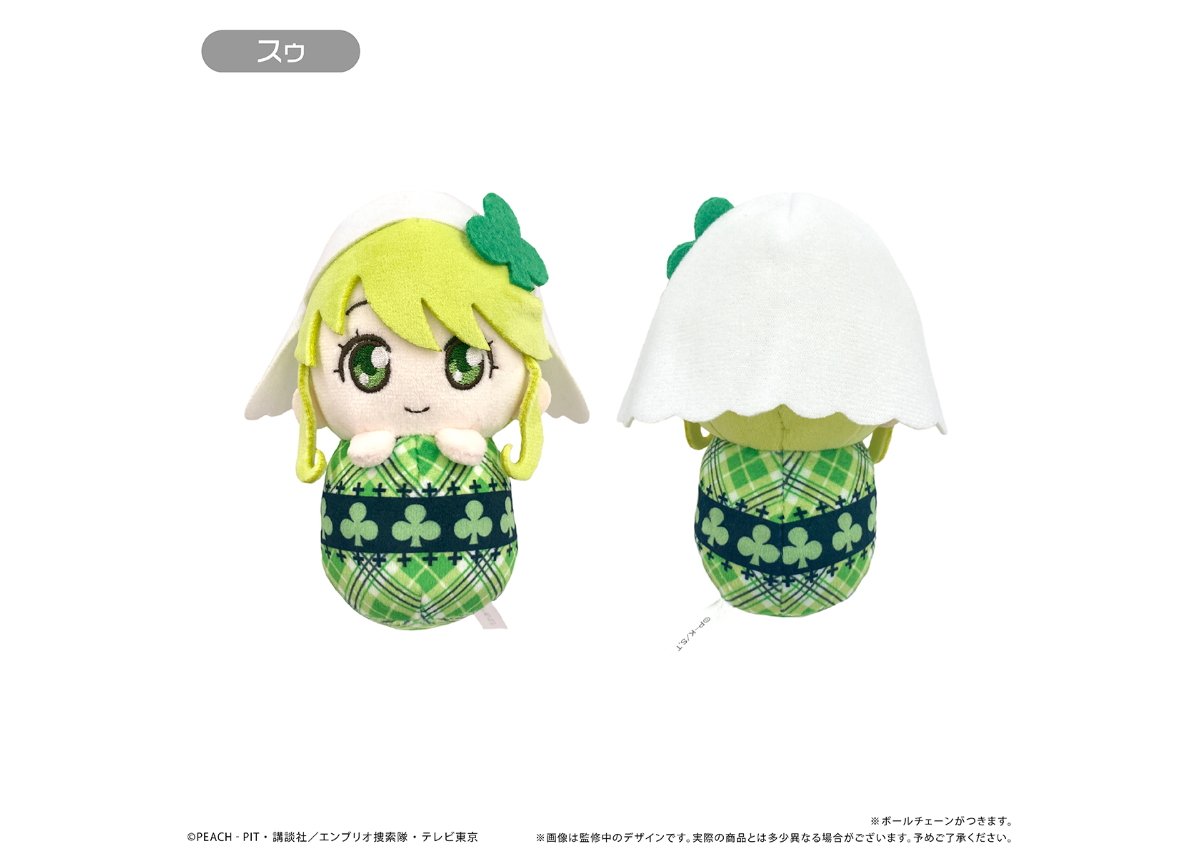 しゅごキャラ！ ぴょこぬい | TAPIOCA online shop