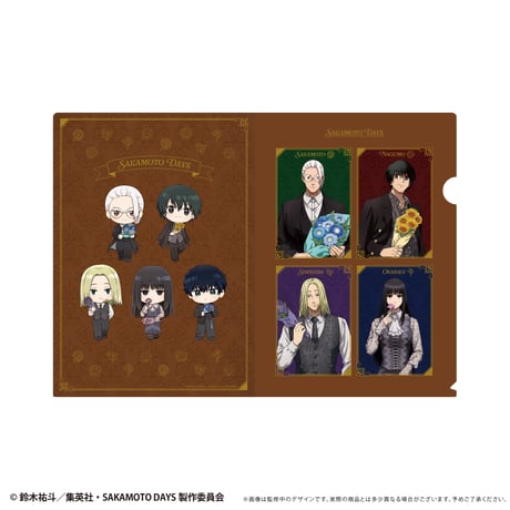SAKAMOTO DAYS　クリアファイルセット