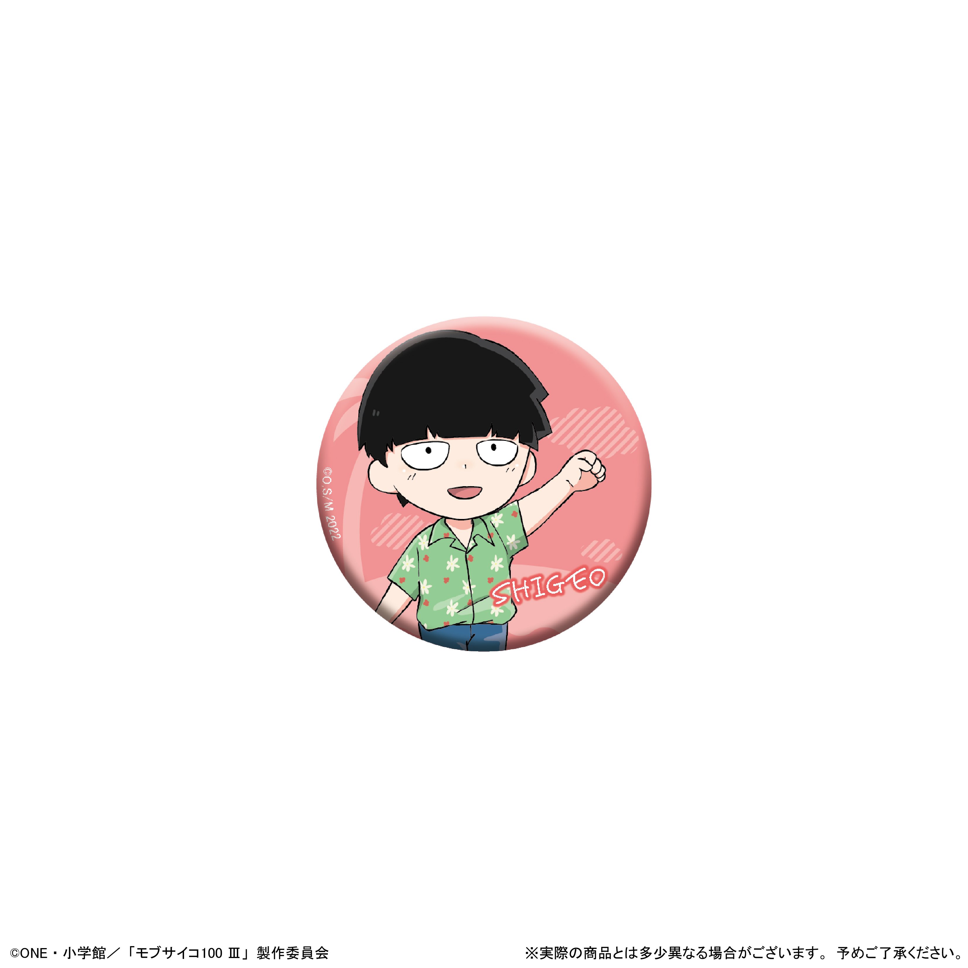 モブサイコ100Ⅲ ラメ缶バッジ | TAPIOCA online shop｜アニメグッズの