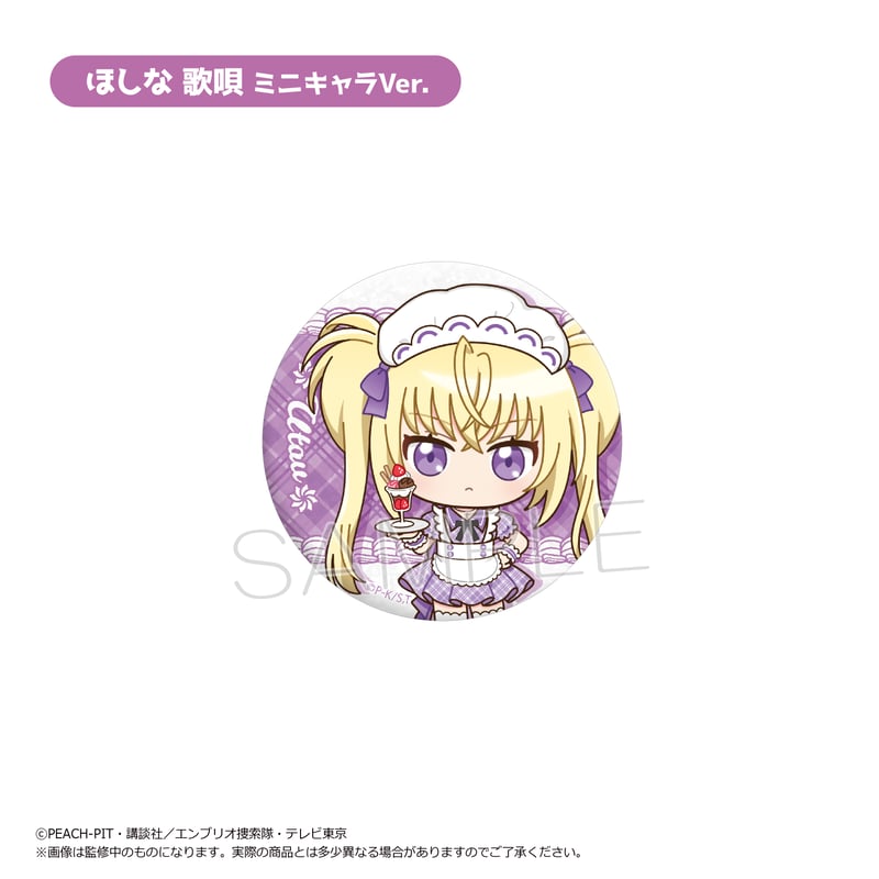 しゅごキャラ！ ラメ缶バッジ パティシエ ver. | TAPIOCA online shop
