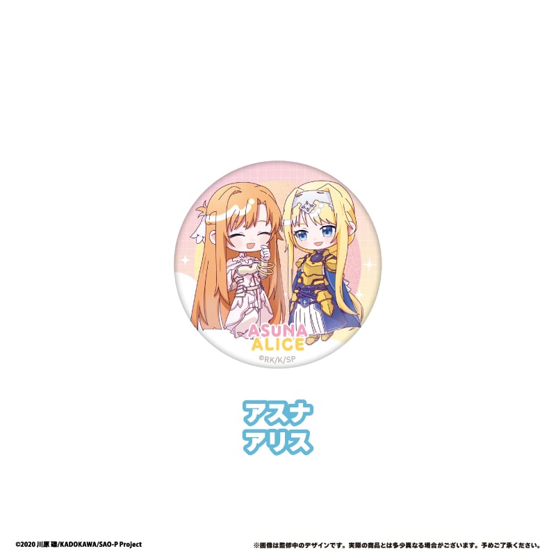 ソードアート・オンライン わいわい缶バッジ | TAPIOCA online shop