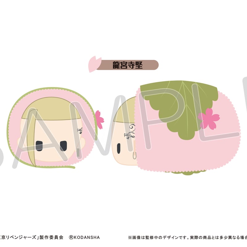 東京リベンジャーズ 桜餅マスコット | TAPIOCA online shop
