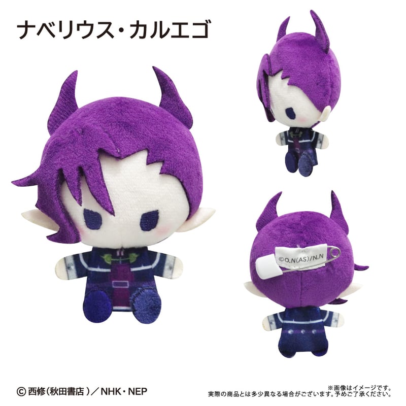 魔入りました！入間くん プラッシュマスコット オペラ 9個 魔入りました！入間くん プラッシュマスコット | TAPIOCA online