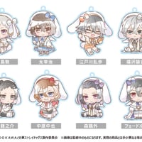文豪ストレイドッグス レトロちっくアクリルキーホルダー 和菓子