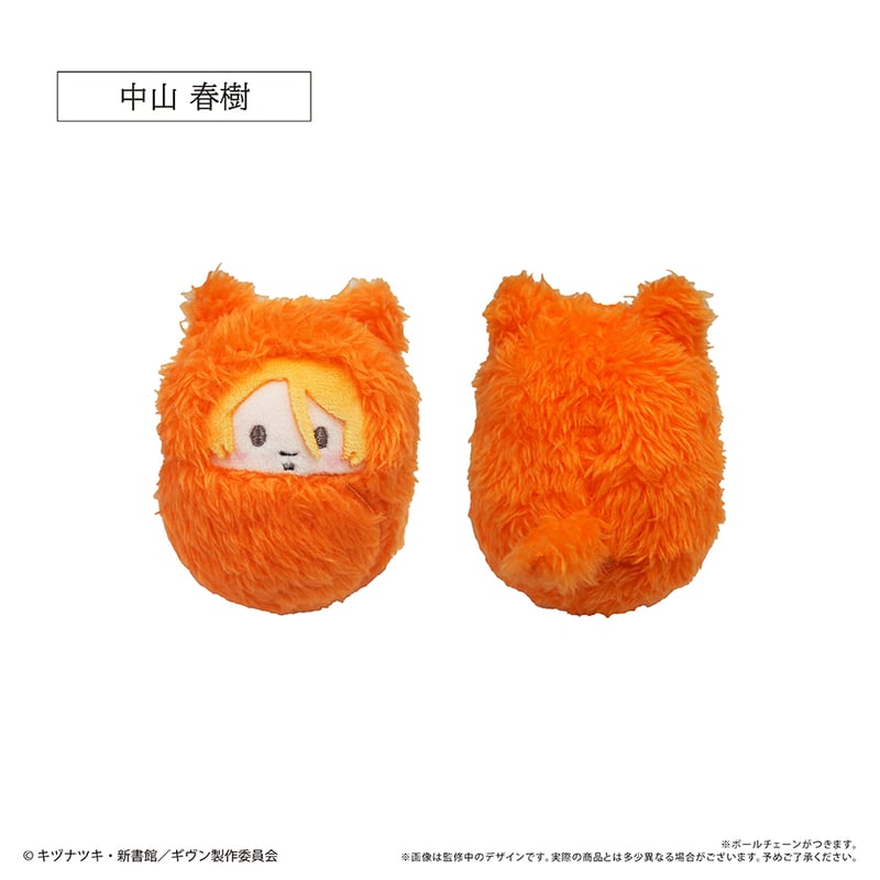 ギヴン くるみたぴぬい | TAPIOCA online shop