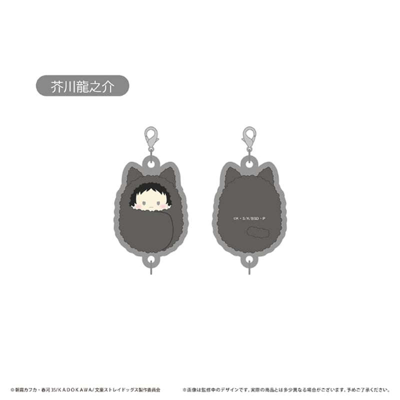 文豪ストレイドッグス ぷっくり連結ミニアクリルキーチェーン Vol.1