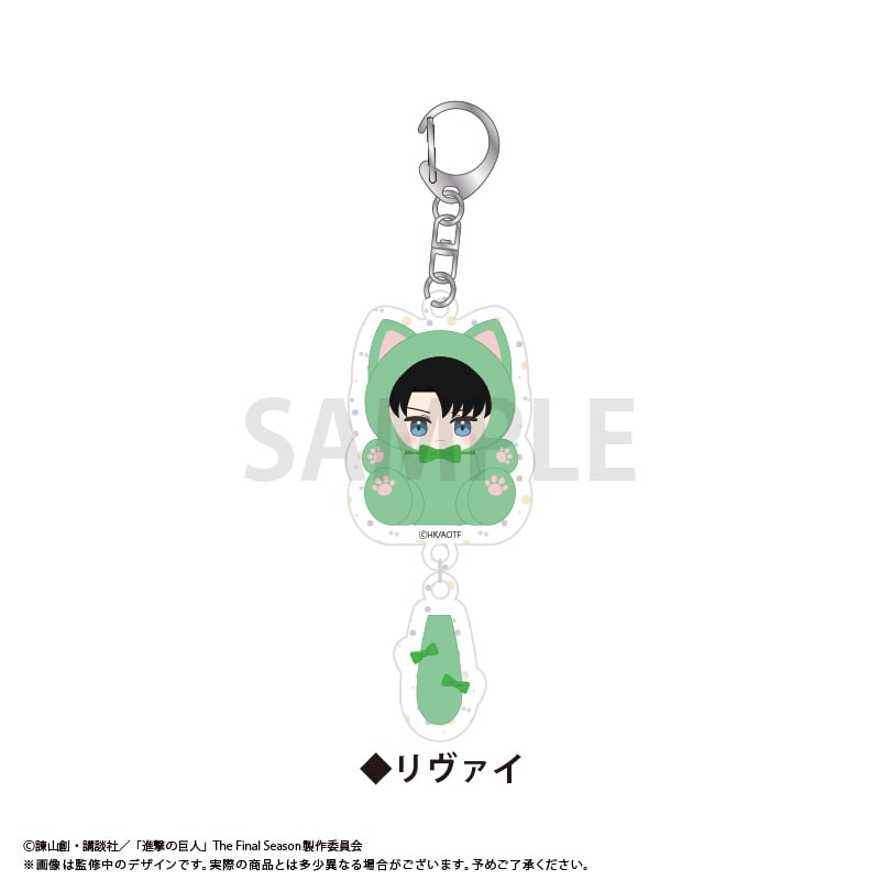 進撃の巨人 たぴにゃんこぷらぷらアクリルキーホルダー | TAPIOCA