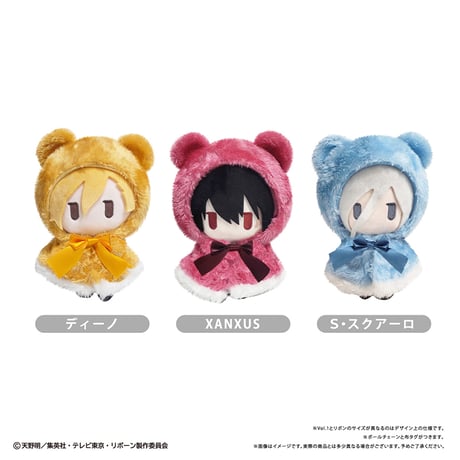 家庭教師ヒットマン REBORN! ちょっとおおきなピコぬい コンプリート