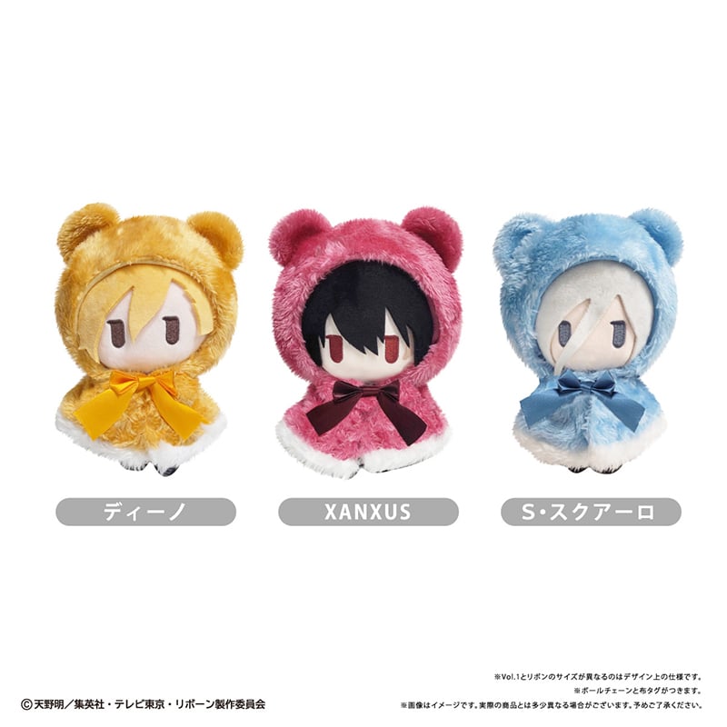 ビビンバ　ぬいぐるみ２体 家庭教師ヒットマンREBORN! ケープたぴぬい Vol.2 | TAPIOCA online