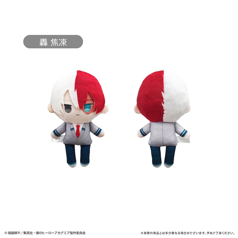 僕のヒーローアカデミア ぷちふわぬいぐるみ | TAPIOCA online shop