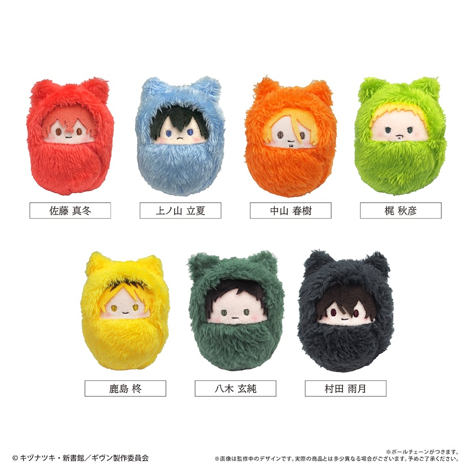 映画 ギヴン 海へ くるみたぴぬい | TAPIOCA online shop｜アニメ