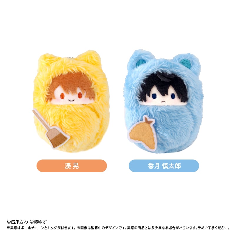 みなと商事コインランドリー くるみたぴぬい | TAPIOCA online shop