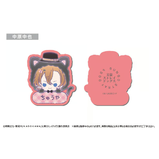 文豪ストレイドッグス おなまえクリップ | TAPIOCA online shop
