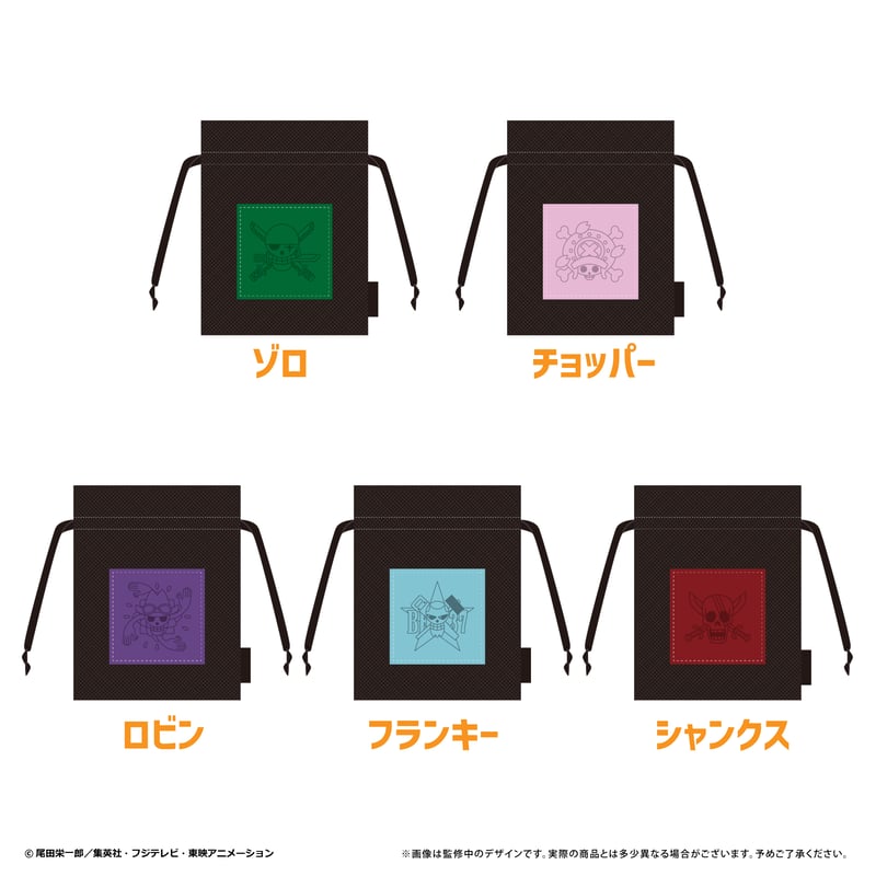 ONE PIECE メッシュ巾着vol.2 | TAPIOCA online shop｜アニメ