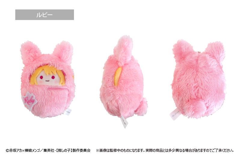 推しの子 くるみたぴぬい | TAPIOCA online shop 推しの子 くるみたぴぬい | TAPIOCA online shop