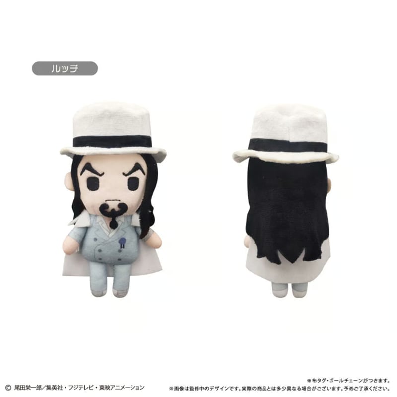 ONE PIECE ぷちふわぬいぐるみ Vol.10 | TAPIOCA online shop ONE PIECE ぷちふわぬいぐるみ Vol.10 | TAPIOCA online shop