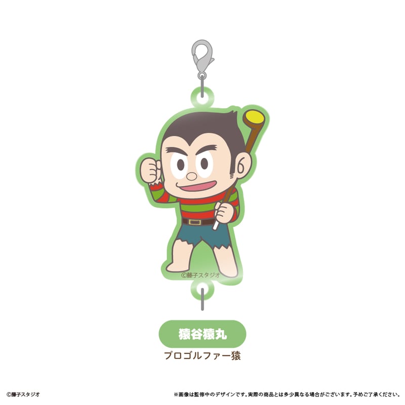 藤子不二雄A」キャラクター 連結ミニアクリルキーチェーン | TAPIOCA