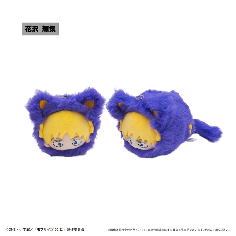 モブサイコ100 Ⅲ はるにゃんこたぴぬい | TAPIOCA online shop モブサイコ100 Ⅲ はるにゃんこたぴぬい | TAPIOCA online shop
