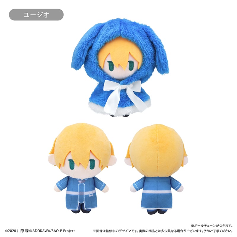 ソードアート・オンライン ケープたぴぬい | TAPIOCA online shop