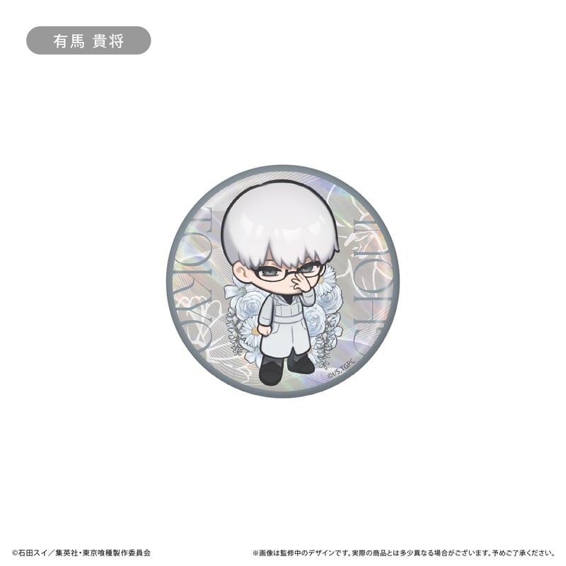 東京喰種 ラメ缶バッジ お花Ver. | TAPIOCA online shop