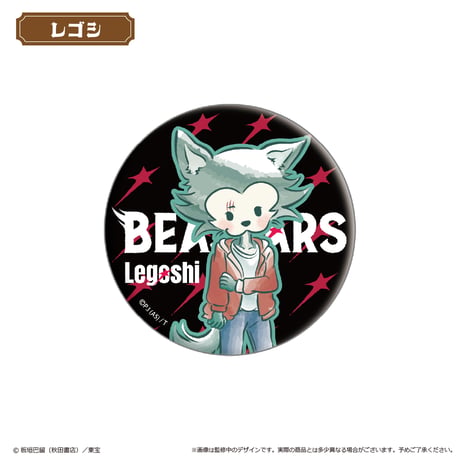 BEASTARS FINAL SEASON　レトロちっく缶バッジ