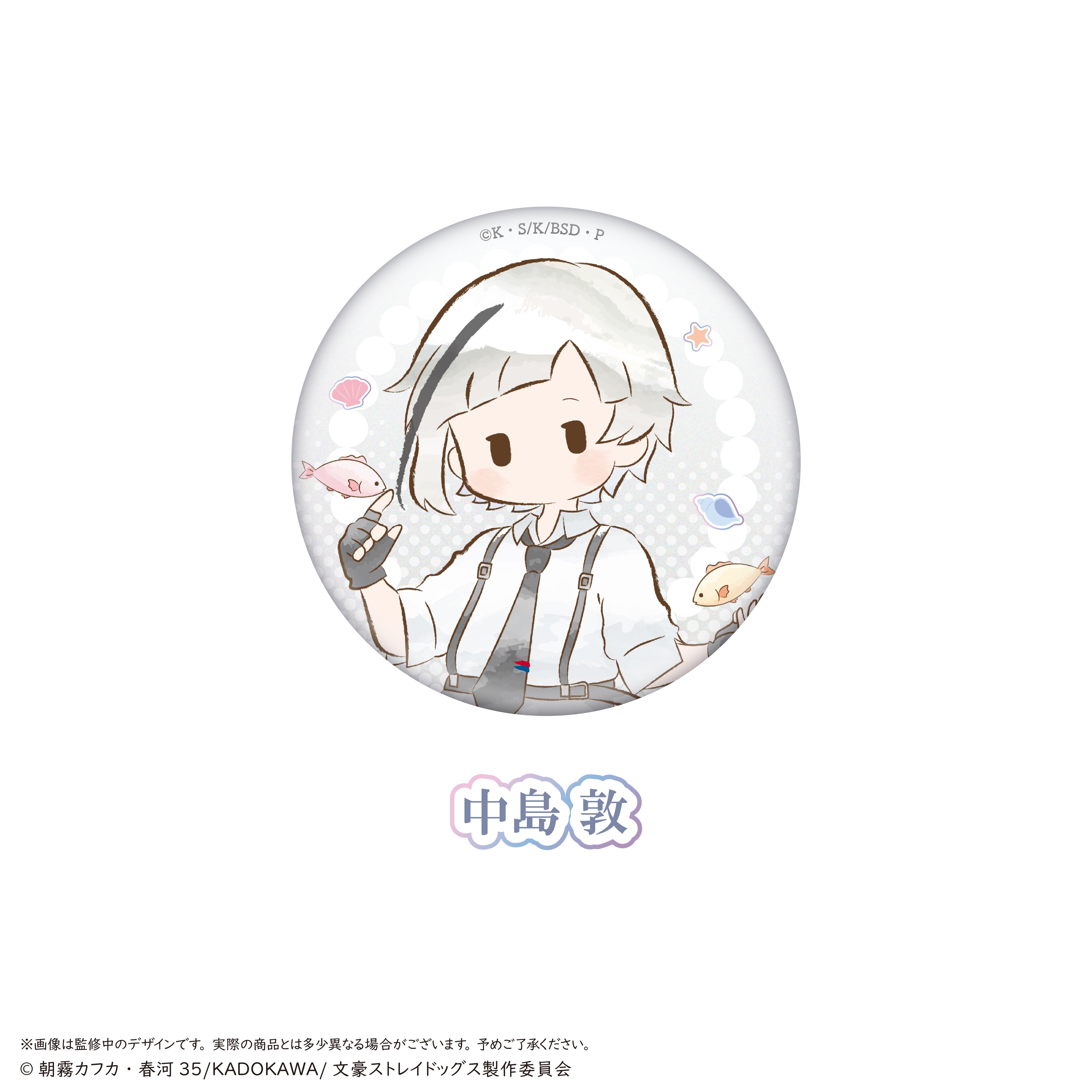 文豪ストレイドッグス レトロちっく 缶バッジ マーメイドver