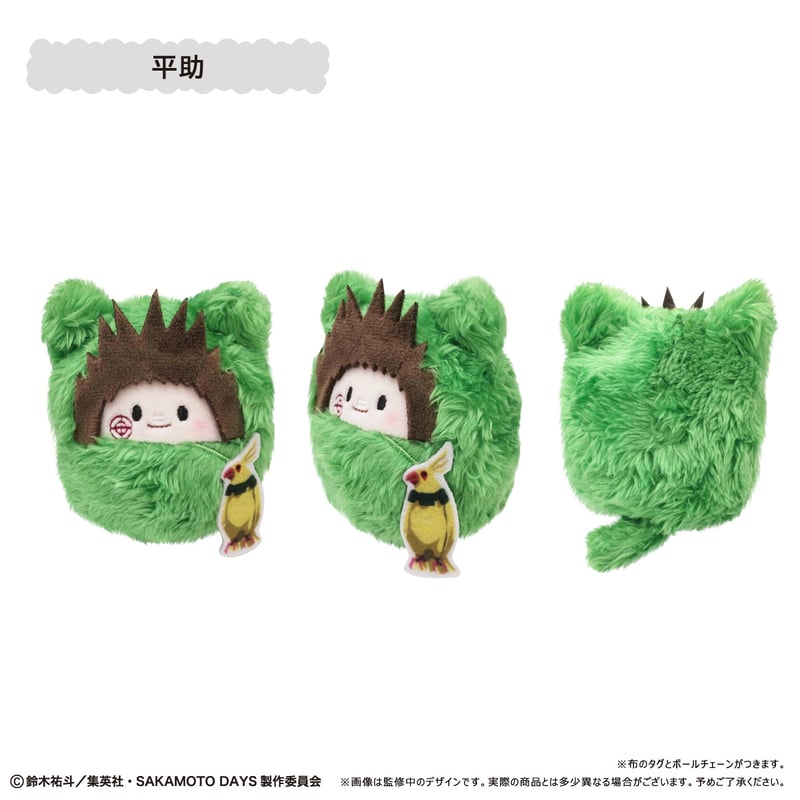 SAKAMOTO DAYS くるみたぴぬい | TAPIOCA online shop SAKAMOTO DAYS くるみたぴぬい | TAPIOCA online shop
