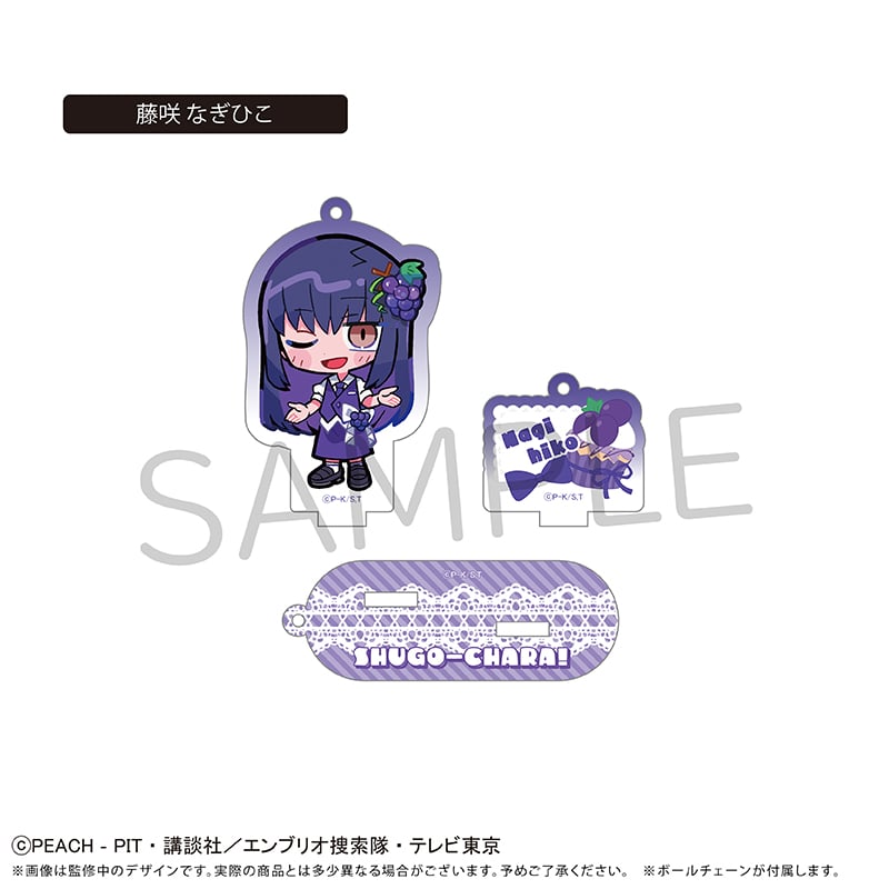 しゅごキャラ！ 台座付きアクリルキーホルダー フルーツ Ver