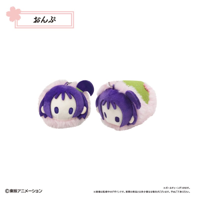 おジャ魔女どれみドッカ～ン！ 桜餅マスコット | TAPIOCA online shop