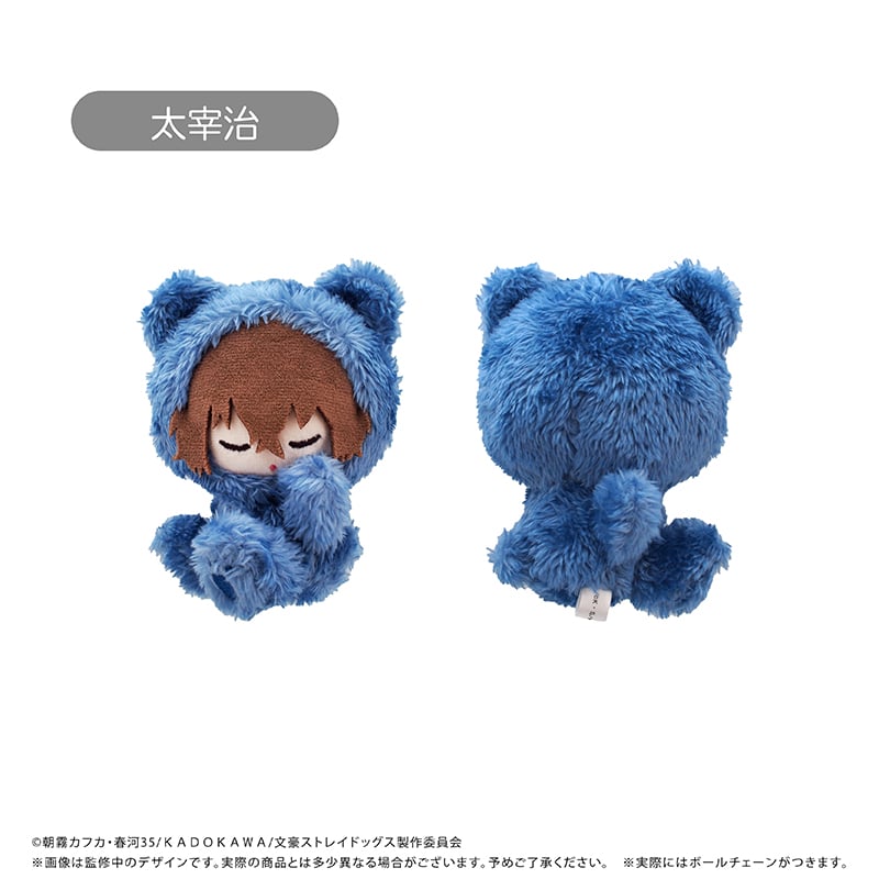 文豪ストレイドッグス おやすみたぴぬい Vol.1 | TAPIOCA online shop