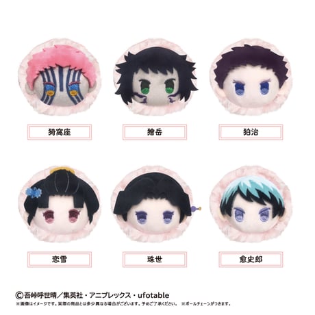 CATEGORY 鬼滅の刃 | TAPIOCA online shop｜アニメグッズの公式通販サイト