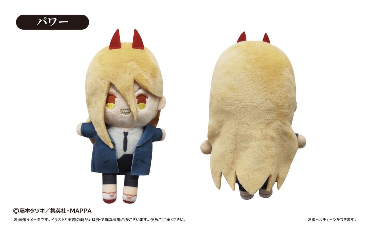 チェンソーマン ぷちふわぬいぐるみ | TAPIOCA online shop｜アニメ
