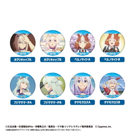 み*こ様 ウマ娘 シンデレラグレイ 缶バッジ インスタントフォト オグリキャップ オグリキャップ ウマ娘 シンデレラグレイ】ウマ娘 シンデレラグレイ