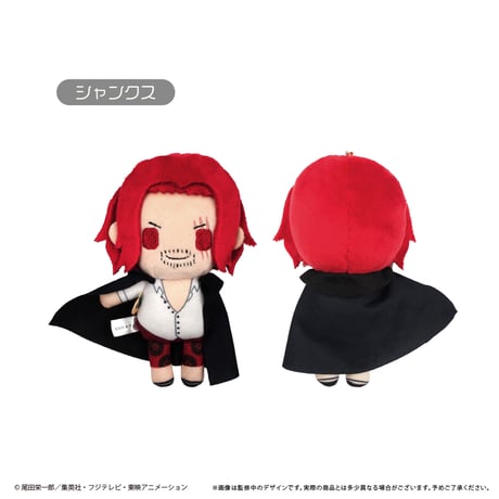 ONE PIECE　ぷちふわぬいぐるみVol.6