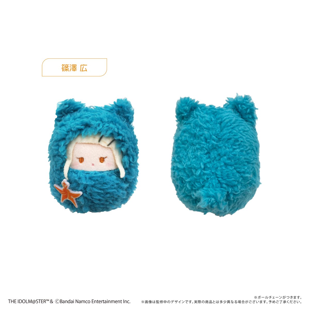 学園アイドルマスター くるみたぴぬい Vol.2 | TAPIOCA online shop｜