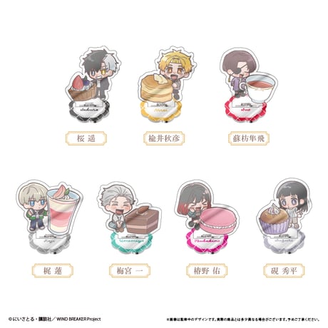CATEGORY WIND BREAKER | TAPIOCA online shop｜アニメ