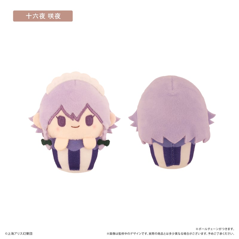 東方Project カップケーキたぴぬい | TAPIOCA online shop｜アニメグ